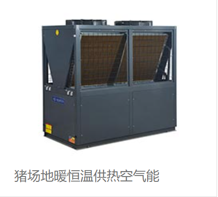 空氣源熱泵熱水機